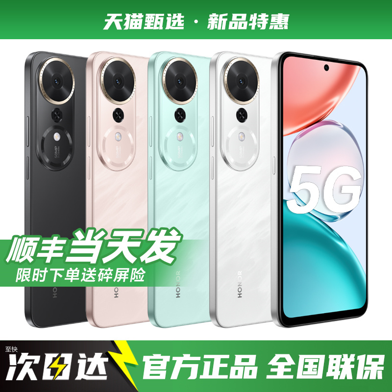 【官方补贴】HUAWEI/华为Pura70E 5G手机202